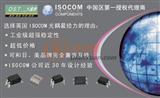 光耦合器的性能及类型（ISOCOM）