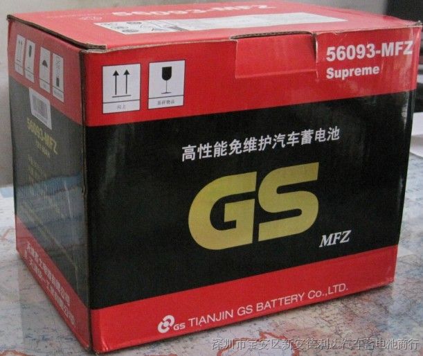 供应标志307*电池统一电池GS56093