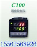 REX-C100 *00 C700 C900山东全智能经济型温控器