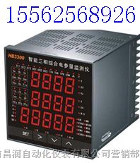 供应HB416PVA/HB3300/HB3309智能三相电参数仪表