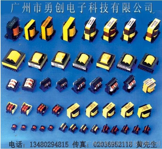 供应定做 高频变压器