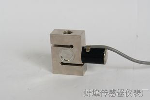 供应S型称重传感器
