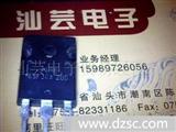 KSF30A20二*管KSF30A20B