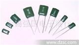 涤纶电容2A103