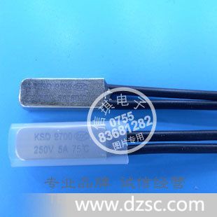 KSD9700B 金属外壳温度开关 75℃  自动过热保护【厂家*】