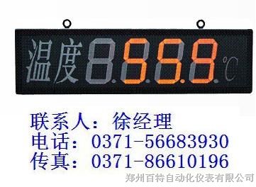 SWP-B801-02大屏幕控制仪 福州昌晖 香港昌晖  说明书 厂家 郑州亚比兰