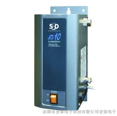 供应销售批发日本SSD AT-10高压电源、AG-5静电*--亚赛电子