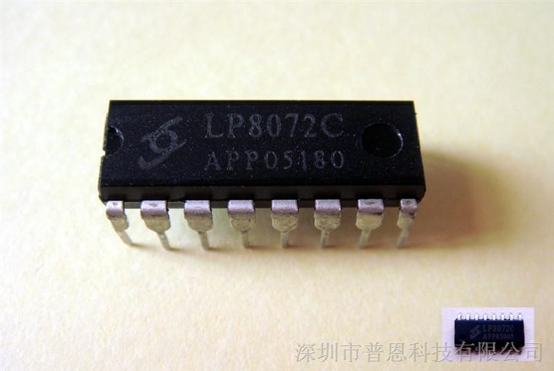 LP8072C中文资料