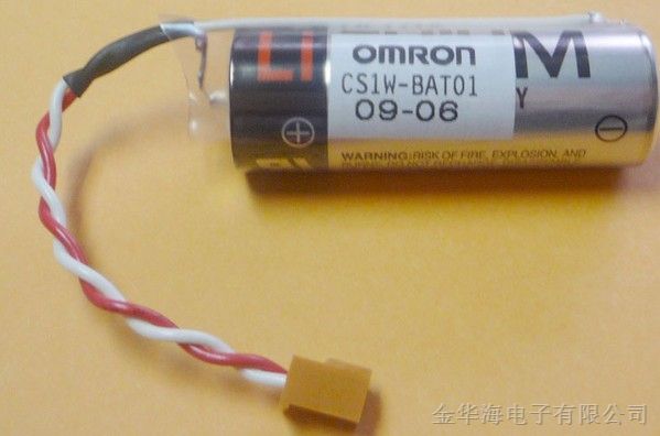 供应 OMRON 锂电池 (ER17500V/3.6V) 带插头 CS1W-BAT01