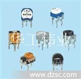 蓝白卧式电位器WH065-50K  可调电阻 深圳厂家