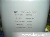 UV机高压电容器15UF/2000V 2500VAC