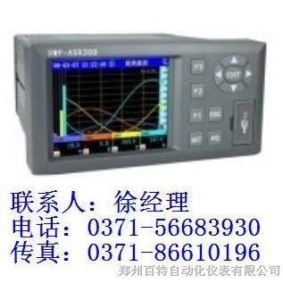 昌晖仪表 记录仪 SWP-ASR300 福州昌晖 选型 SWP-ASR302-1-0