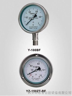 供应 HQ-Y-60B/100B/150B不锈钢压力表