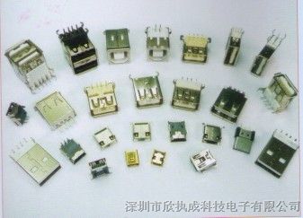 usb系例连接器