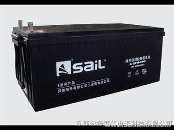 风帆蓄电池12v200ah宏扬恒信报价