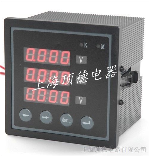 供应LYU-9E301  三相交流电压表、LED、96*96