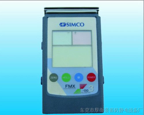 供应SIMCO FMX-003静电压测试仪