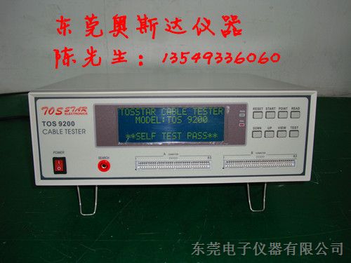 供应线材测试仪TOS9200