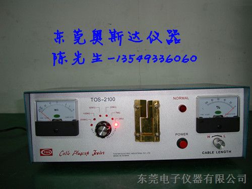 供应TOS-2100导通机，TOS2100报价，TOS2100厂家，电线插头测试仪