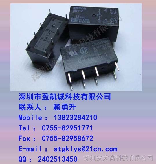 供应G5V-2-5VDC欧母龙继电器原装新货