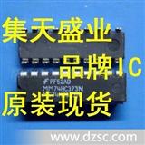 IC产品，SN74HC595
