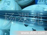 批发国产ic TDA2822