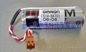 供应 OMRON 锂电池 (ER17500V/3.6V) 带插头 CS1W-BAT01
