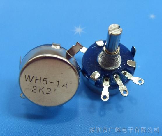 供应WH5-1A-2.2K电位器 旋转式电位器 碳膜电位器