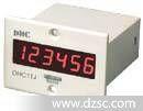 DHC温州大华累计计数器DHC11J-2DL DHC11J-2AL