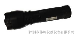 供应LPX-365*度紫外线灯，黑光灯，探伤灯