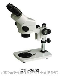 供应XTL-2000系列连续变倍体视显微镜