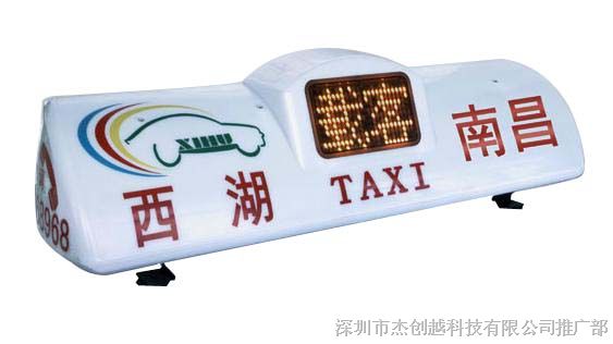 P7.62-6GPRS出租车LED车顶屏