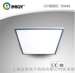 供应LED面板灯价格|LED面板灯宜美价格