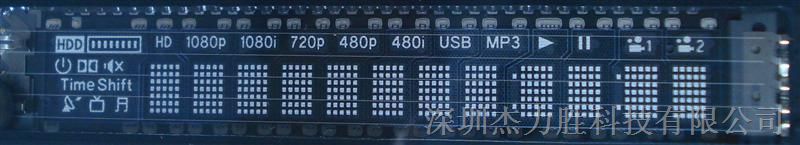 供应三星VFD显示屏HCR-13SS22机顶盒