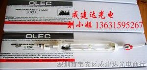 供应UV紫外线曝光灯紫外UV晒版灯管OLEC欧力L1261