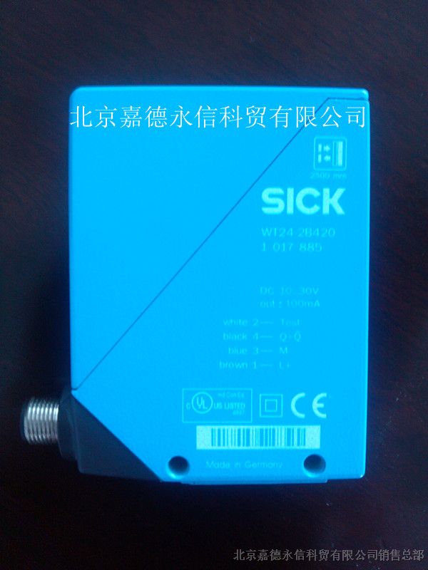 SICK施克漫反射背景遮蔽光电传感器WT250-N460