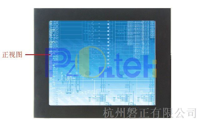 供应15寸工业平板电脑 工业级嵌入式平板电脑 PZON-G150ET2