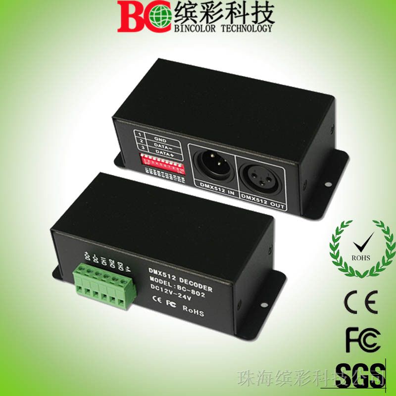 SPI型DMX512信号解码器