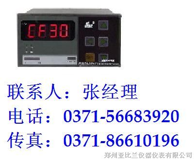 河南代理 SWP-F803数显表 福州昌晖 参数 图片 光柱数显仪 型号 产品说明