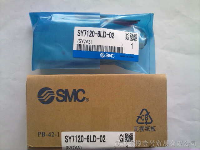 供应烟台地区SMC SY9000系列电磁阀SY9120-3LZD-02优势价位