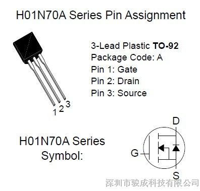 ӦH01N70A TO-92 MOSFET  