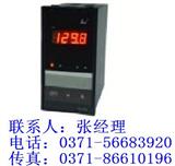 带报警计数/计时器 SWP-TC-C803 香港昌晖 选型 说明书 智能仪表 厂家