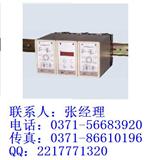 电工表SWP201DL配电器 香港昌晖 SWP-201DL 双路热电阻 型号 说明书 厂家 河南代理
