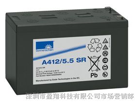 深圳德国阳光A412/5.5SR免维护蓄电池现货
