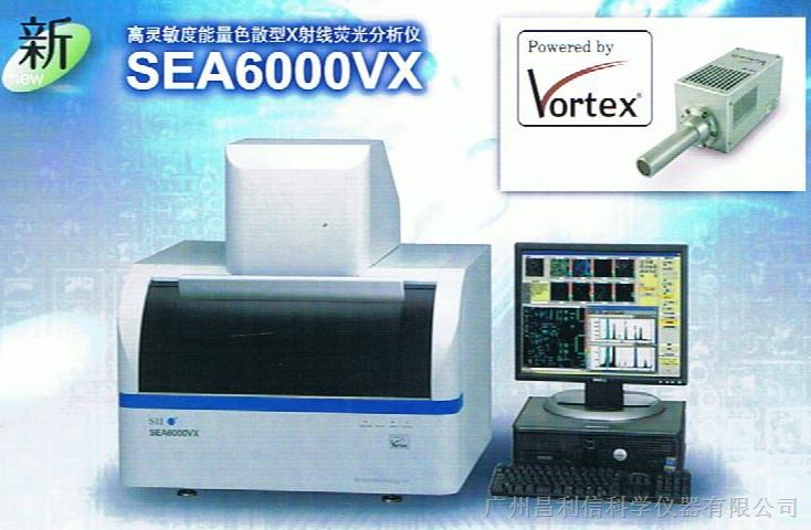 供应SEA6000VX
