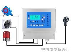 供应氢气泄漏报警器