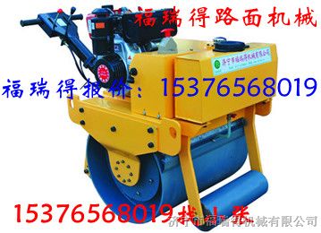 供应中国品牌手扶单轮压路机