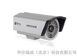 供应海康DS-2CC1192P(N)-IR1(IR3)(IR5)红外筒型摄像机