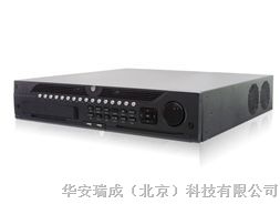 供应海康DS-9104/9108/9116HF-ST网络硬盘录像机