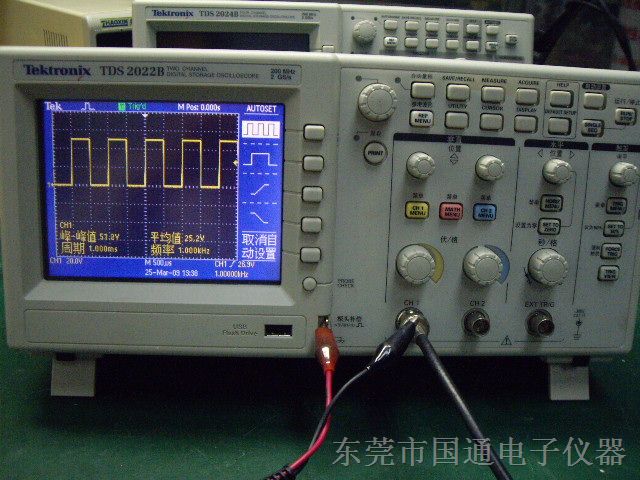 供应TDS2022B广东TDS2022示波器二手